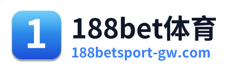 188bet体育